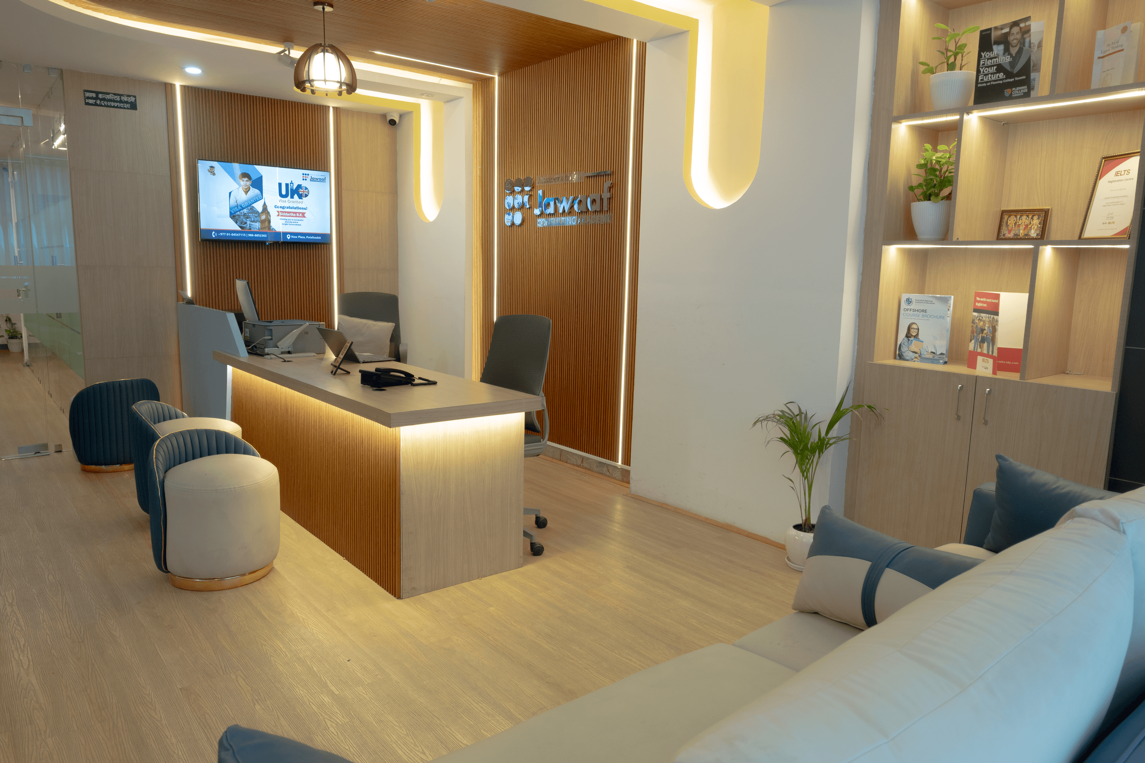 Office Background